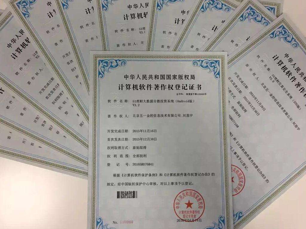 办理软件著作权登记有什么好处？进行著作权登记要注意什么？